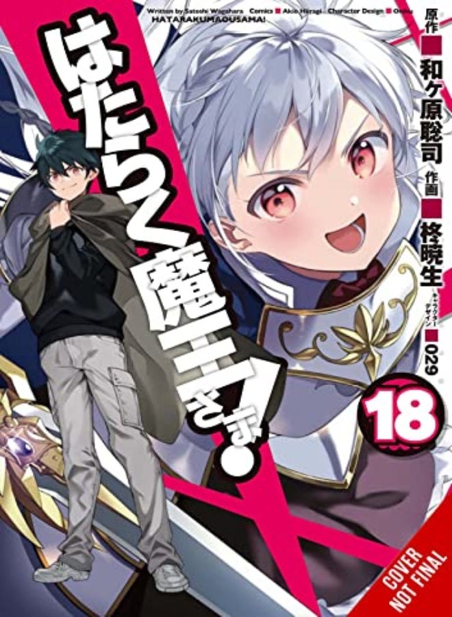 The Devil Is A Part-Timer!, Vol. 18 (Manga)