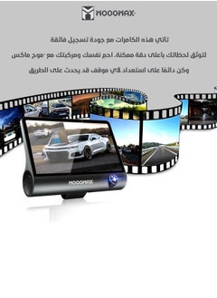 موجماكس داش كام ميني كاميرا سيارة بثلاث عدسات (أمامي/خلفي/داخلي) تدعم الواي فاي بتطبيق للهاتف وبدقة تصوير 1080full HD وبميكرفون لتسجيل الصوت تدعم التصوير الليلي بأزرار تحكم جانبية وبسعة ذاكرة خارجيه حتى (32GB) كحد اقصى(غير مشموله).  - Image 5