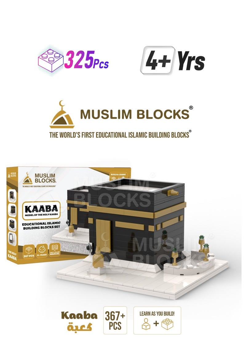 Muslim Blocks MUSLIM BLOCKS Holy Kaaba Building Set | Masjid Al Haram Model | Makkah Islamic Toy for Kids & Adults | Kaaba Blocks Educational Game | DIY Mosque Construction Kit | Ramadan & Eid Gift  - Image 1