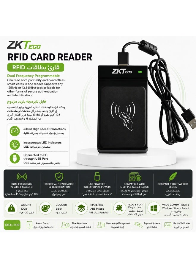 زد كيه تيكو قارئ بطاقات RFID ZKTeco CR20 – قارئ بطاقات ذكي مزدوج التردد عبر USB لأنظمة التحكم بالدخول والحضور والمصادقة الآمنة - Image 2