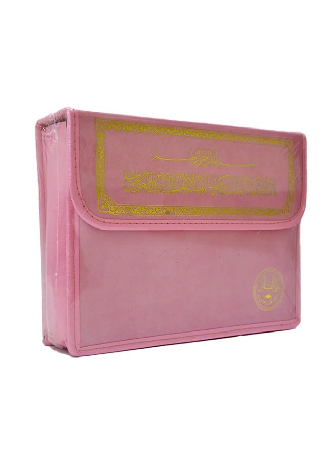 Quran Bag 30-Parts Pink