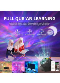 ELTRAZONE Galaxy Projector Quran Speaker – SQ959 Moonlight Night Projector for a Soothing Atmosphere  - Image 3