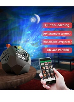 ELTRAZONE Galaxy Projector Quran Speaker – SQ959 Moonlight Night Projector for a Soothing Atmosphere  - Image 5