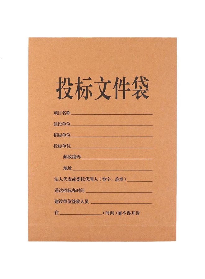 Tango A4 Bid Document Envelope, 5Cm Side Width, 250G Thick, 20-Pack Kraft Paper File Folder, Corporate Project Proposal Sealed Bag, Engineering Tender Document Specialized Envelope - Image 3