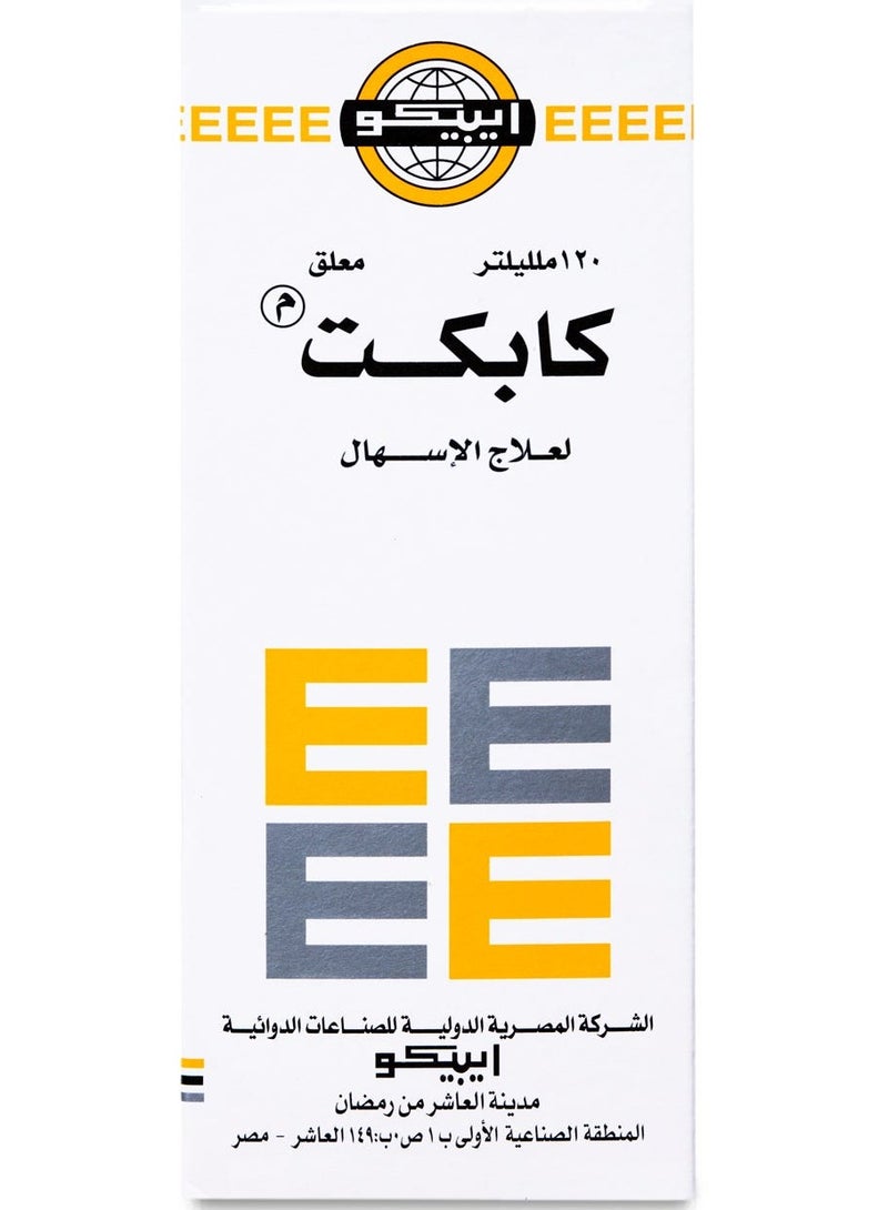 EIPICO Kapect Suspension 120 ml  - Image 1
