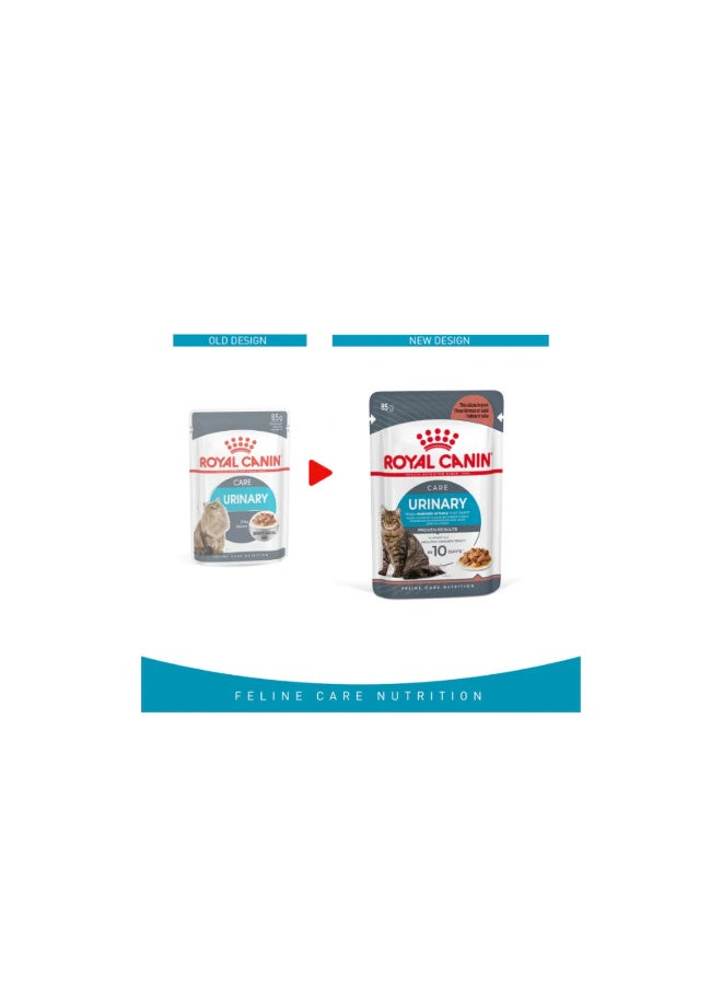 رويال كانين طعام رويال كانين للعناية بالقطط والتغذية للعناية البولية الرطبة 85g - Image 2