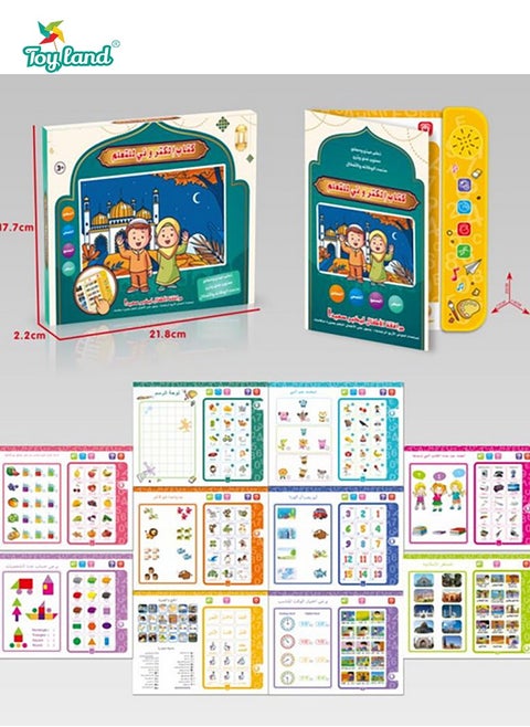 Kids 10 in 1 Arabic Englsih Learning Machine Toy