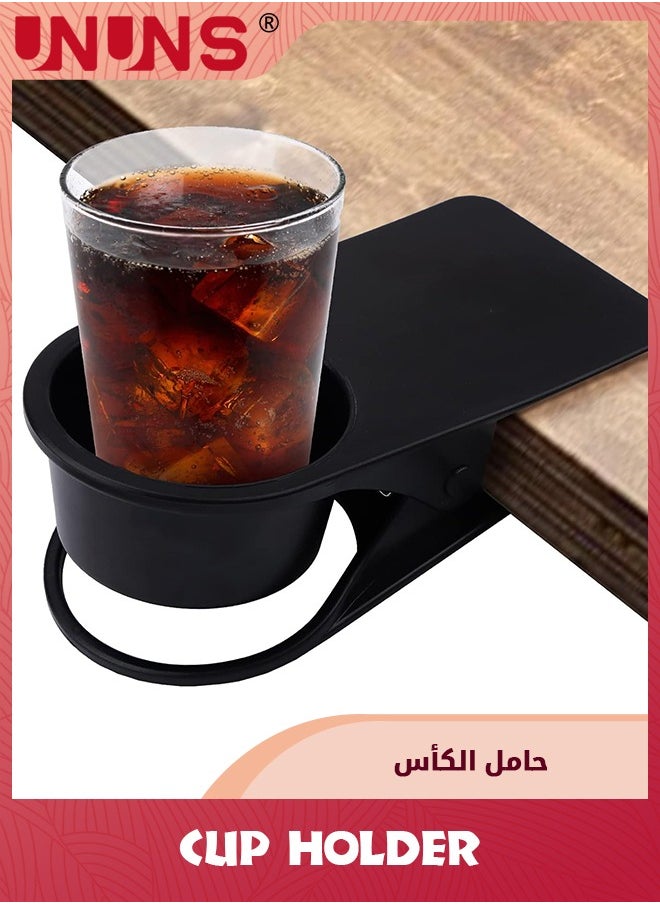 UNUNS - Drinking Cup Holder,Chair And Table Bottle Cup Stand With Clip,DIY Clamp Storage Saucer Clip,Water Coffee Mug Holder Saucer Clip Design For Home Office,Black - Image 1