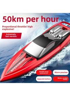 Children's Super-large Remote Control Boat Charging High-speed Remote Control Speedboat High-horsepower Ship Boy Water Large Toy Model-Color:Red Large 43cm Double Paddle High Speed Boat Double Waterproof-Specifications:Play With Three Batteries For 90 Minutes + Lifetime Warranty
