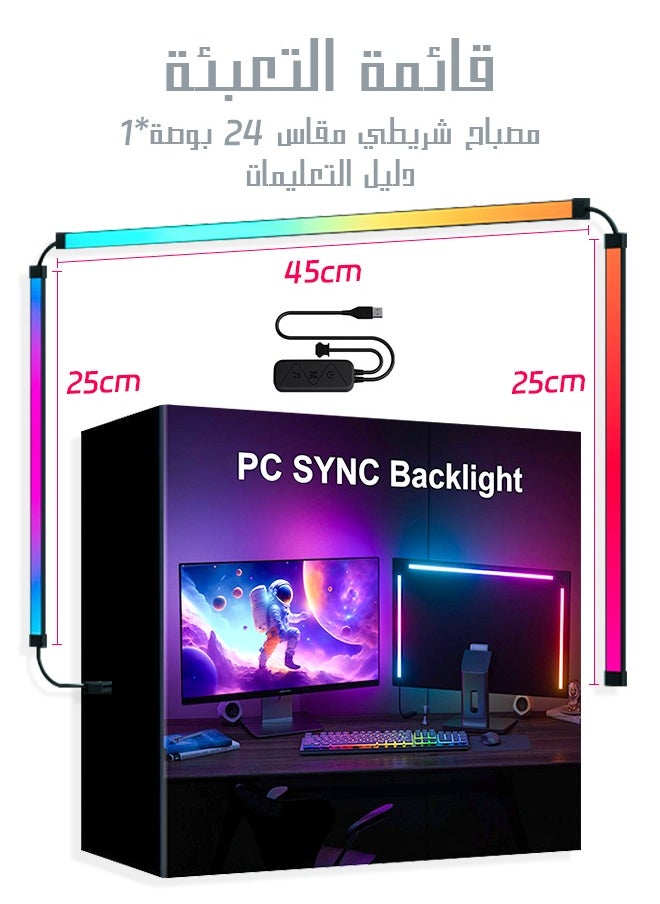 Litus - Smart LED Light Strip, Dynamic Effects RGB BackLight Sync with Screen Color and Music, USB Powered led Lights for Gaming, TV Backlighting, Multiple Lighting Effects - Image 1