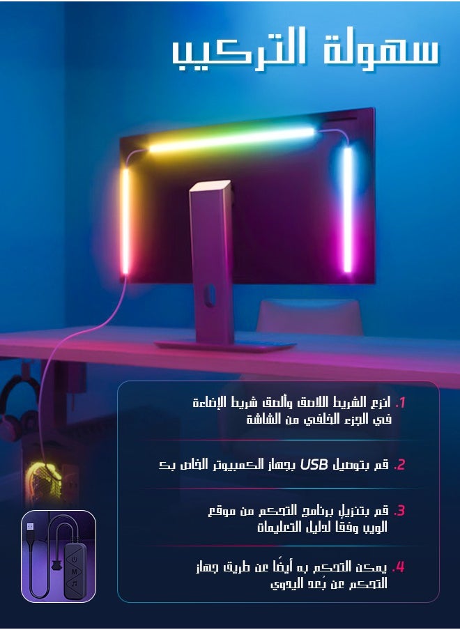 Litus - Smart LED Light Strip, Dynamic Effects RGB BackLight Sync with Screen Color and Music, USB Powered led Lights for Gaming, TV Backlighting, Multiple Lighting Effects - Image 1