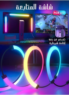 Litus Smart LED Light Strip, Dynamic Effects RGB BackLight Sync with Screen Color and Music, USB Powered led Lights for Gaming, TV Backlighting, Multiple Lighting Effects  - Image 1