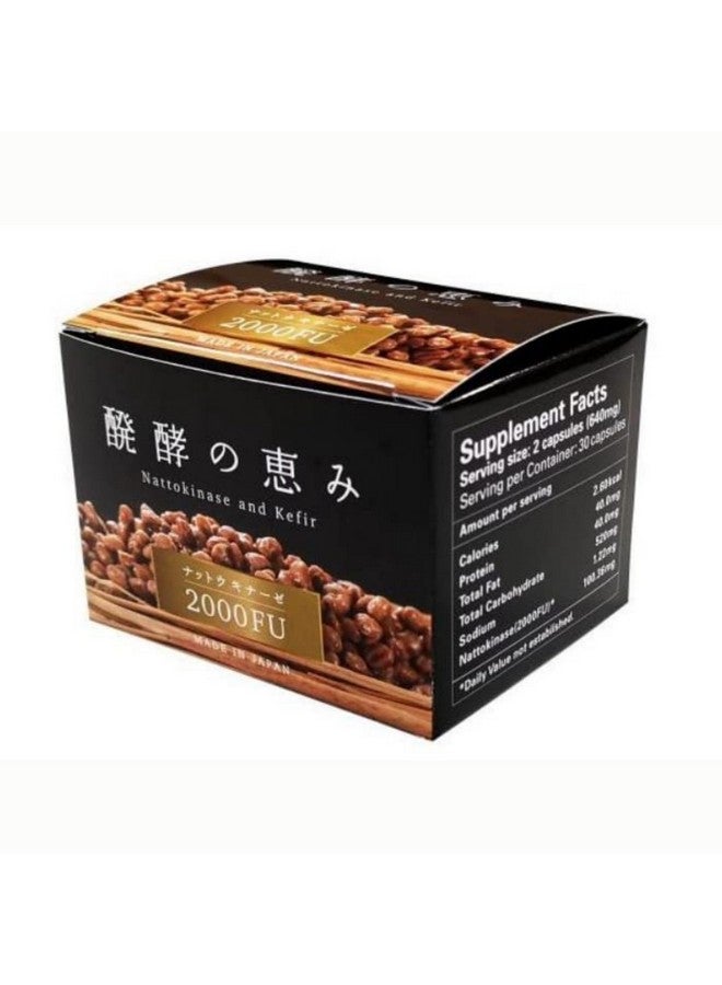 مكمل ناتوكيناز 2,000 FU وكفير - صنع في اليابان - دعم مزدوج براءة اختراع لصحة القلب والجهاز الدوري (30 كبسولة) - Image 1