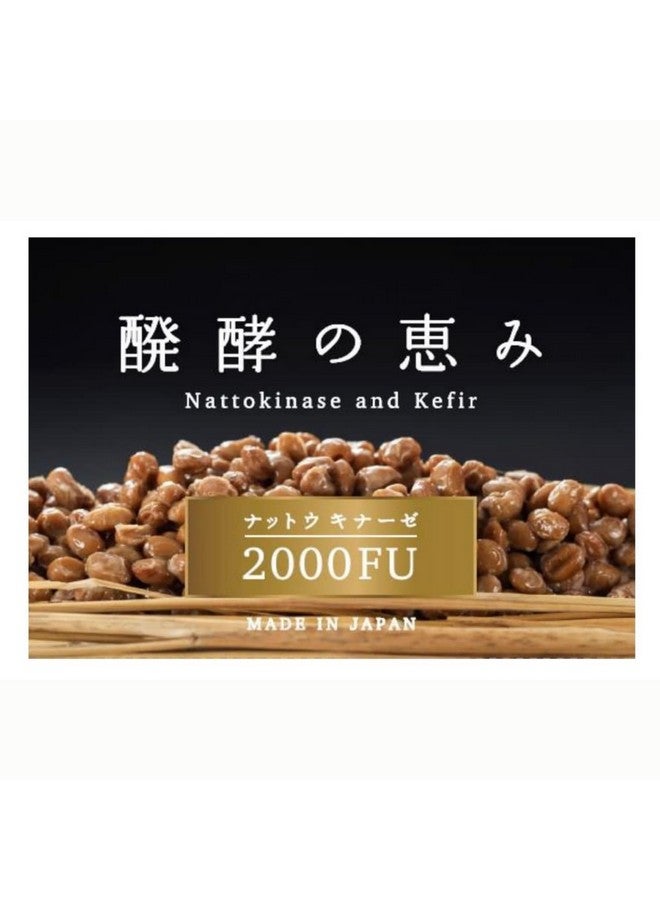 مكمل ناتوكيناز 2,000 FU وكفير - صنع في اليابان - دعم مزدوج براءة اختراع لصحة القلب والجهاز الدوري (30 كبسولة) - Image 2