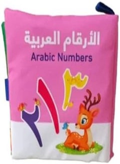 Generic Soft Book Premium Fabric Book Book Colorful Baby Safe Soft Touch [Arabic Numbers ] 