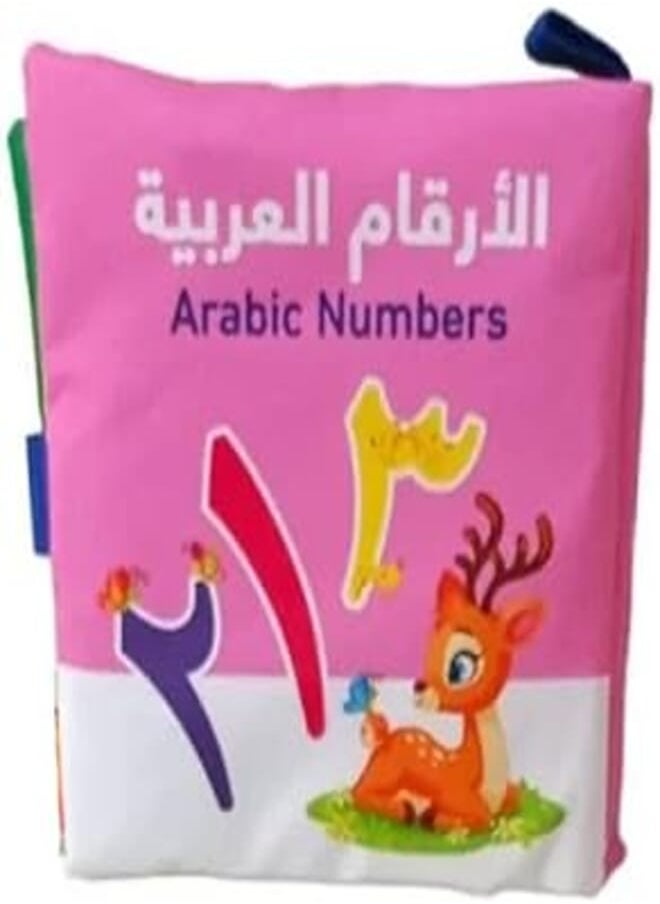 Soft Book Premium Fabric Book Book Colorful Baby Safe Soft Touch [Arabic Numbers ] 