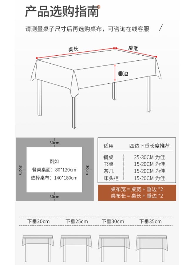 DUNISO مفرش طاولة مقاوم للماء قابل للمسح مستطيل ثقيل الوزن خالي من التجاعيد مضاد للتلاشي غطاء طاولة عازل للحرارة حصيرة طاولة ديكور منزلي مفرش طاولة مقاوم للماء ومضاد للزيت للاستخدام المنزلي أو الخارجي - Image 4
