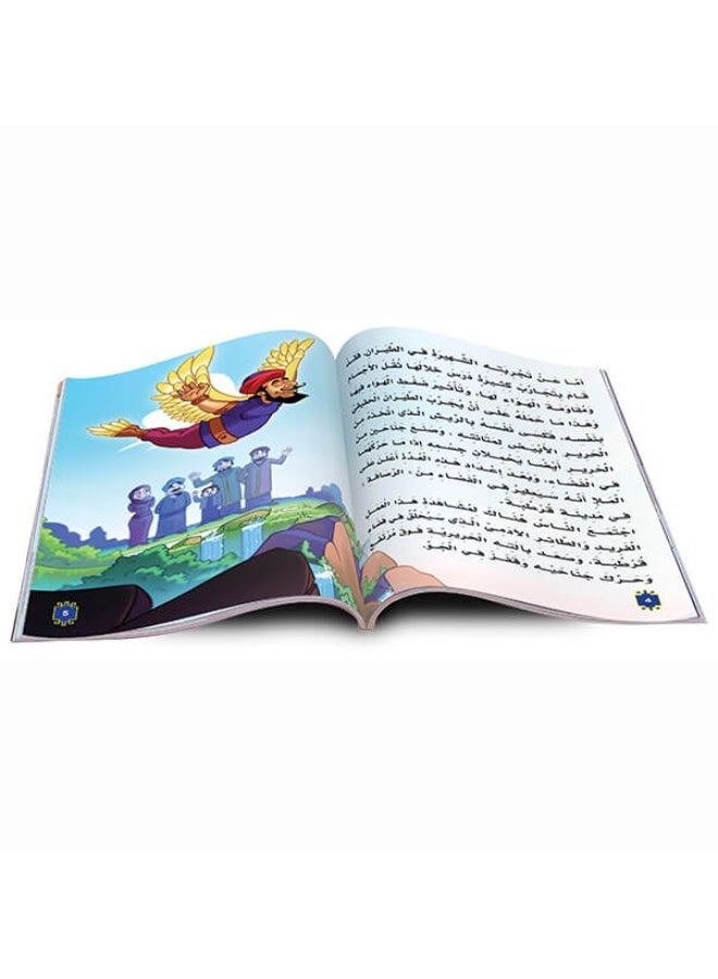 Stories of Muslim Scholars – 10 Parts – Geniuses Who Shaped History - Image 2