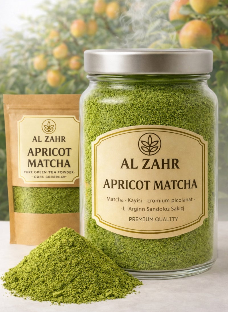 زهر مسحوق المشمش والماشا العشبي (ماتشا مشمش) – مزيج عشبي أخضر طبيعي فاخر | مسحوق نباتي مطحون ناعماً للاستخدام في البستنة والزراعة وأبحاث النباتات والاستخدامات العشبية. - Image 1