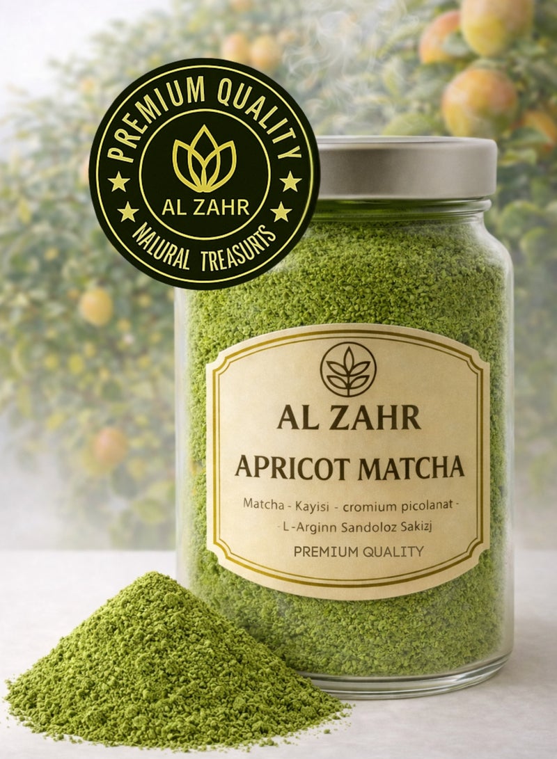 زهر مسحوق المشمش والماشا العشبي (ماتشا مشمش) – مزيج عشبي أخضر طبيعي فاخر | مسحوق نباتي مطحون ناعماً للاستخدام في البستنة والزراعة وأبحاث النباتات والاستخدامات العشبية. - Image 2