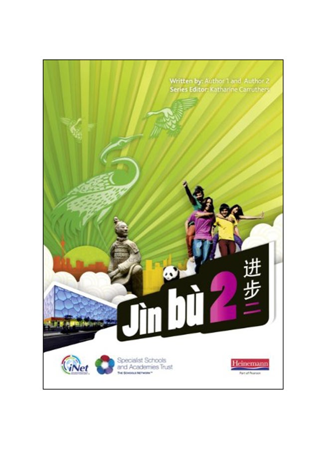 Jin Bu Chinese Pupil Book 2 (11-14 Mandarin Chinese)