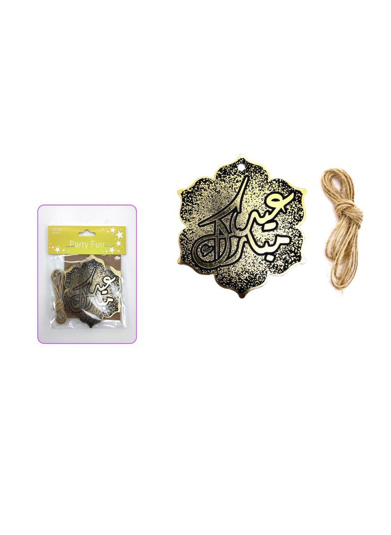 PARTY FUN Gift Tag 12Pcs/Pkt Eid Mubarak  - Image 3