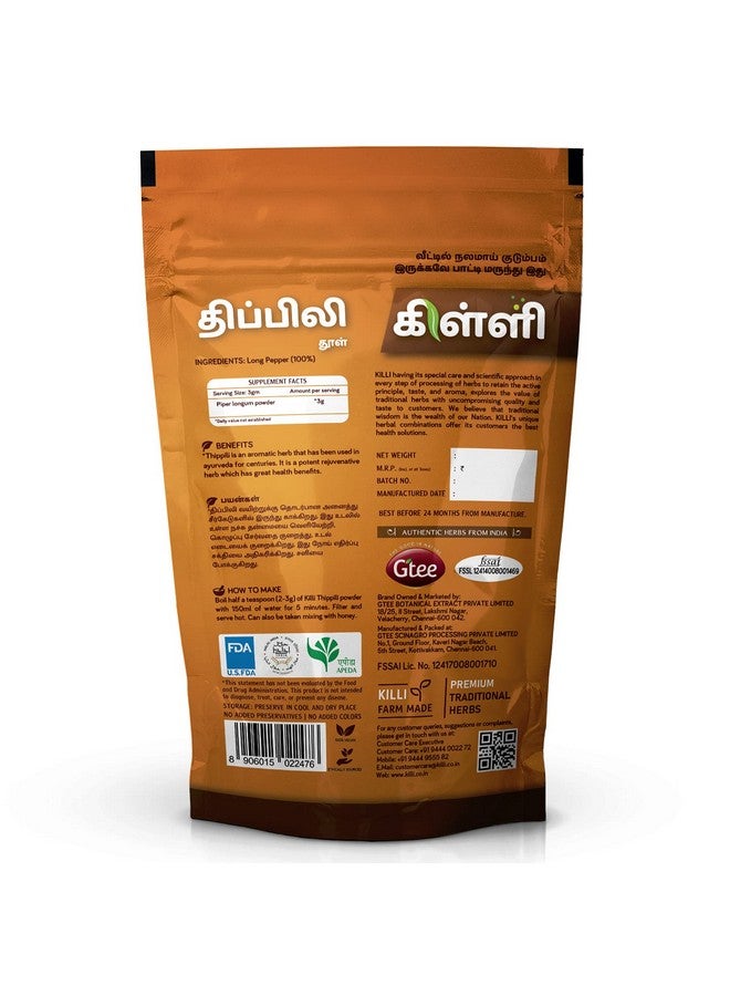 KILLI فلفل كيللي الطويل | ثيبيلي | بايبر لونغوم | مسحوق بيبالي، 100 جرام - Image 3