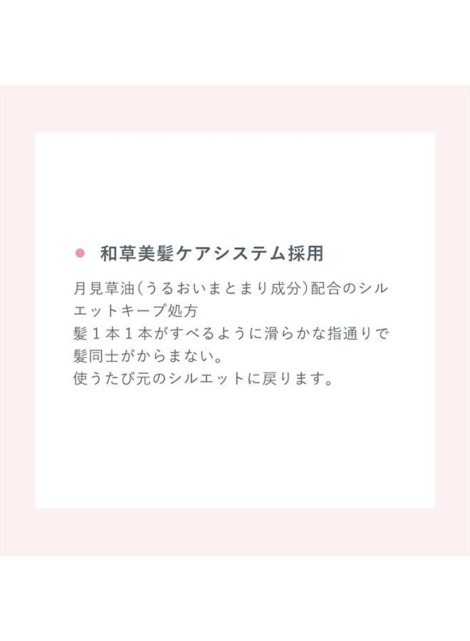 KRACIE Ichikami Japanese Grass Essence 100ml for Damaged hair - Image 4