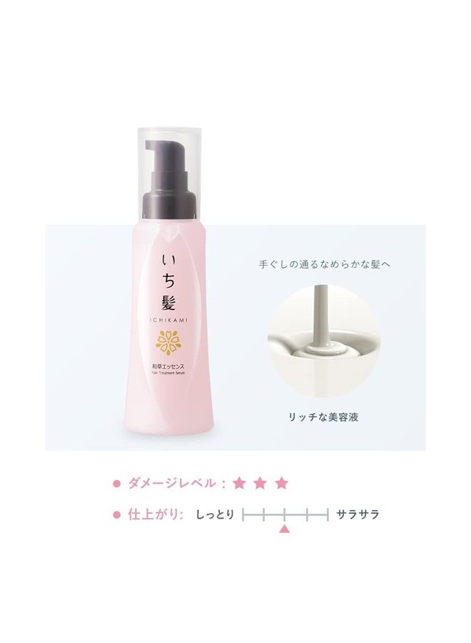 KRACIE Ichikami Japanese Grass Essence 100ml for Damaged hair - Image 3