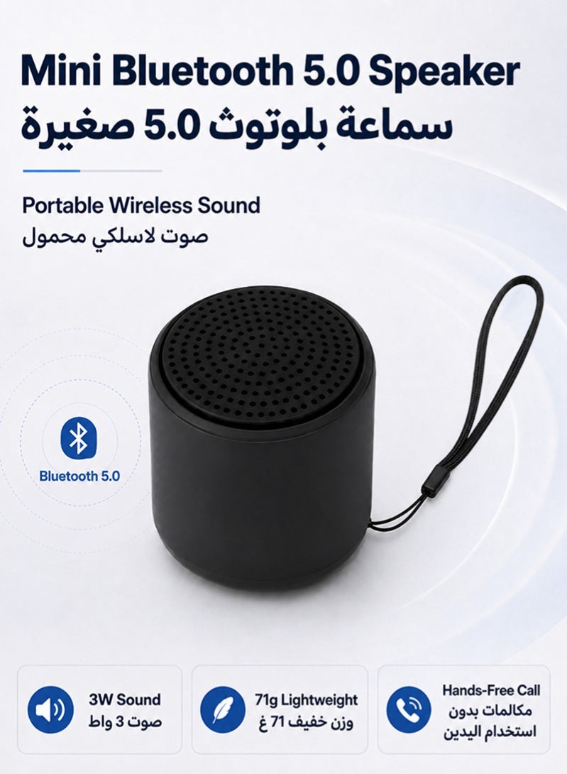 مكبّر صوت بلوتوثي صغير، صوت جهوري عميق وجودة عالية HD – جهاز محمول لاسلكي للسفر والاستخدام الخلوي والسيارة – أسود - Image 1