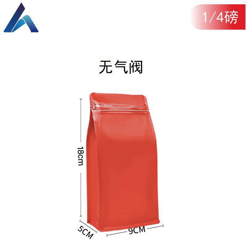 Cowhide Tea Coffee Bean Air Valve Bag Nut Food Packaging Bag Aluminum Foil Easy To Tear Eight Side Sealing Bag (50 Pieces Per Pack - Image 1