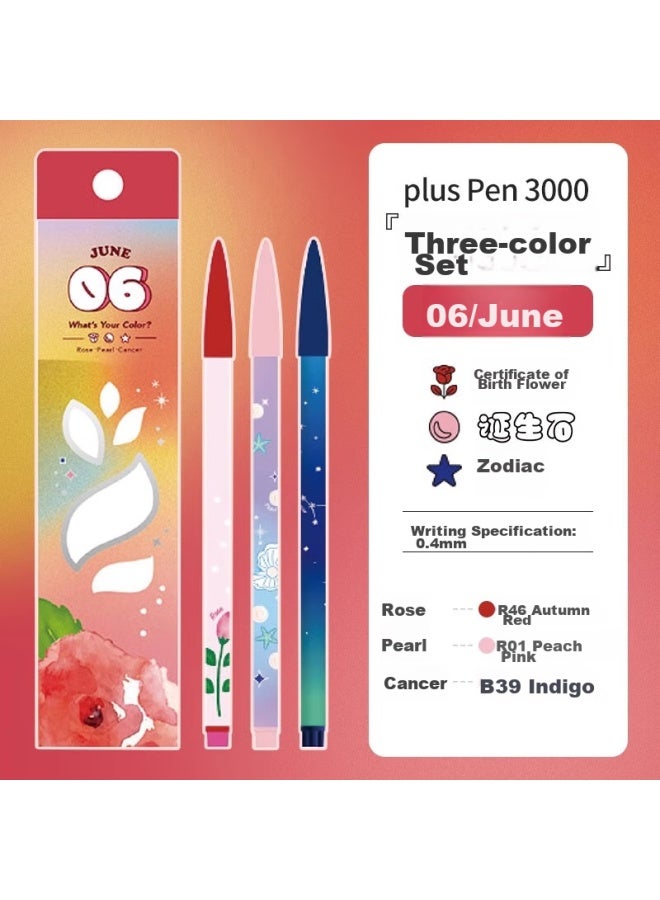 Monami Watercolor Markers, 12 Zodiac Signs, 0.4mm, High-quality Colored Water-based Pens, For Note-taking, Student Journaling, And Line Drawing, 3-color Set - June - Image 1