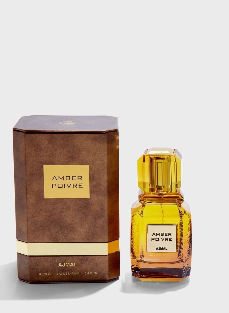 اجمل عطر اومبغ بوافغ (او دو بارفان) 100 مل - Image 2