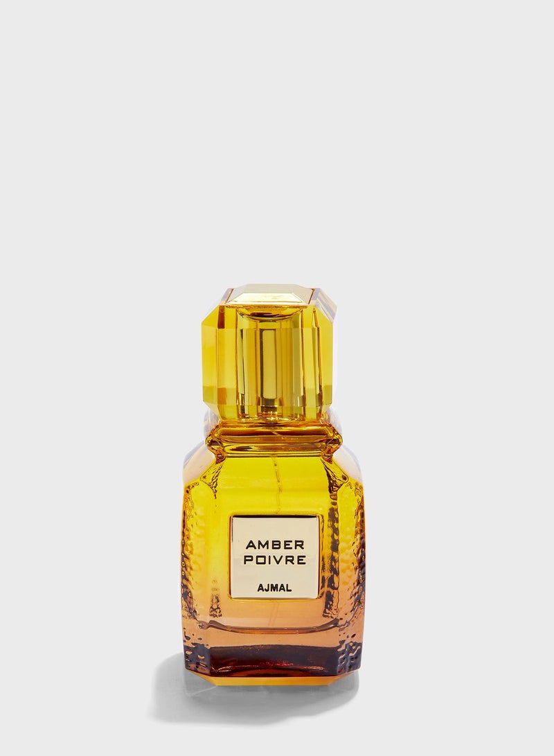 اجمل عطر اومبغ بوافغ (او دو بارفان) 100 مل - Image 1
