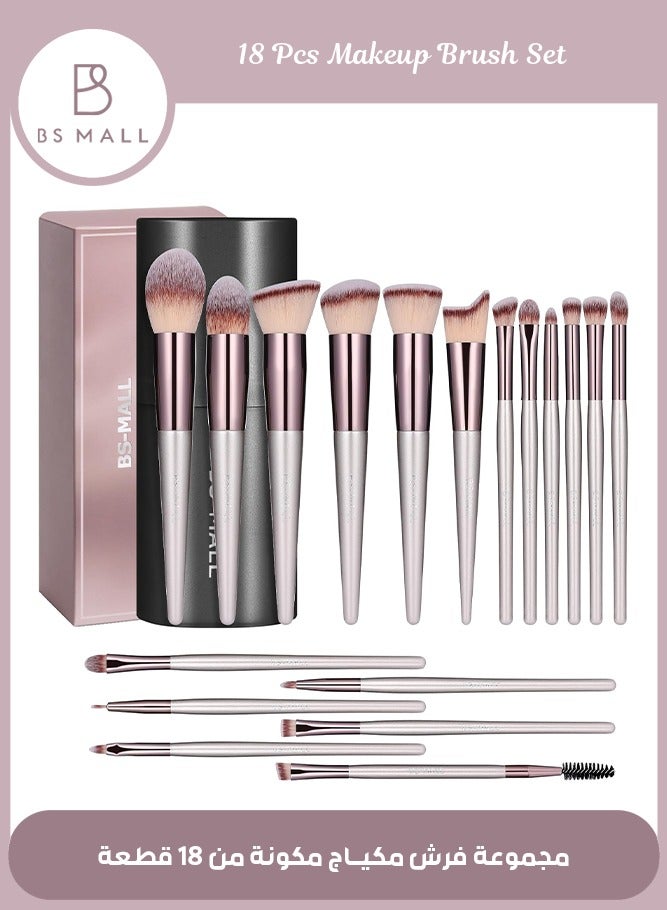BS Mall 18PCS Makeup Brushes Brush Set, Blending Brush for Foundation, Premium Synthetic Powder Concealers Makeup Brushes for Eyes and Face, Eye Shadows Brushes, Eyeliner Make up Brushes (Champagne) - Image 1