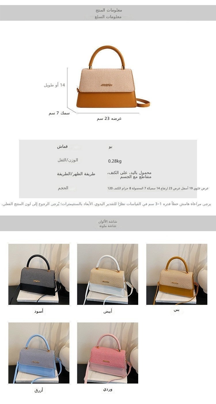 حقيبة يد كروس بودي من الجلد الصناعي المُلصق بنسيج مجدول، بتصميم مزخرف بشعار حرف معدني، مع حزام كتف قابل للإزالة والتعديل، سعة متوسطة، بغطاء علوي، تناسب الاستخدامات اليومية مثل المواعدة، المكتب، التسوق، حفلات الزفاف، السفر، وتليق بالإطلالات الأنيقة الرسمية والكاجوال. - Image 2