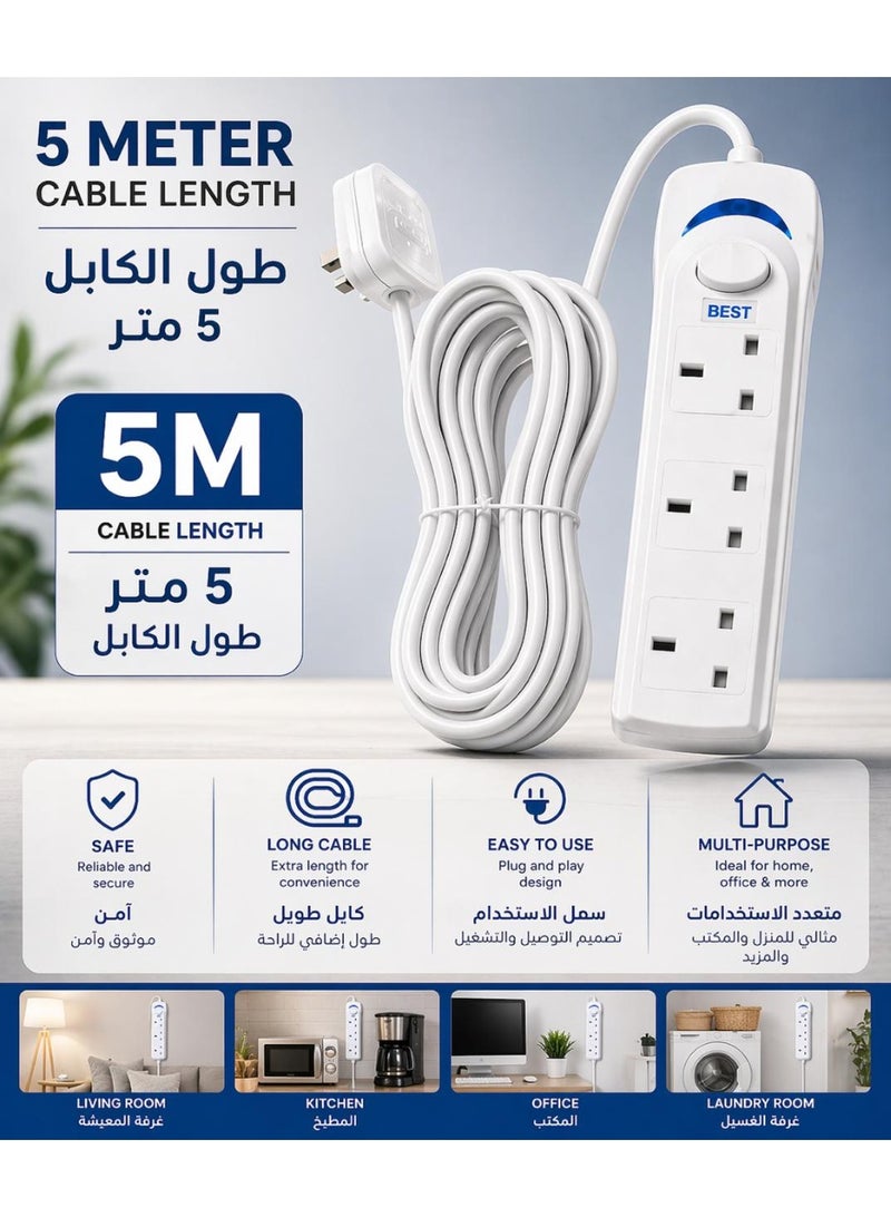 بست أفضل كابل تمديد لشريط الطاقة بطول 5 أمتار ، 3 منافذ، كابل طويل جدًا، تمديد مقبس الطاقة للمنزل والمكتب والمطبخ والسفر ، (أبيض) ((5 أمتار)) - Image 1