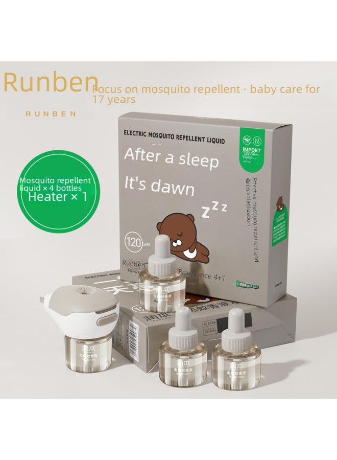 RUNBEN Mosquito Repellent Liquid Fragrance-free Household Electric Mosquito Repellent Liquid Mosquito Repellent Liquid 45ml Hotel Hotel - Image 4