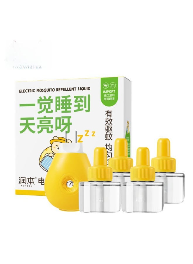 RUNBEN Mosquito Repellent Liquid Fragrance-free Household Electric Mosquito Repellent Liquid Mosquito Repellent Liquid 45ml Hotel Hotel - Image 3