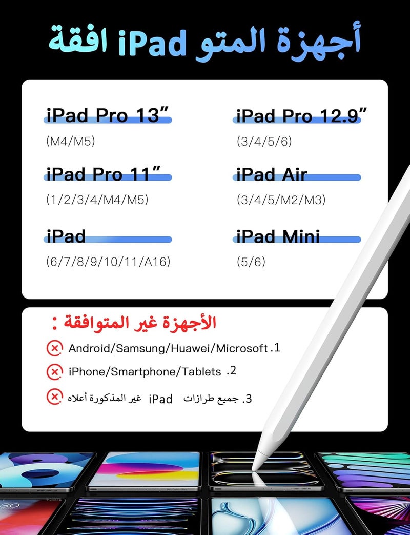 قلم للآيباد 2018-2026، قلم سريع الشحن في 13 دقيقة مع رفض راحة اليد/حساسية الميل، متوافق مع آيباد إير 3/4/5/6، ميني 5/6، آيباد 6/7/8/9/10، آيباد برو 11"/12.9"/M4 - Image 3