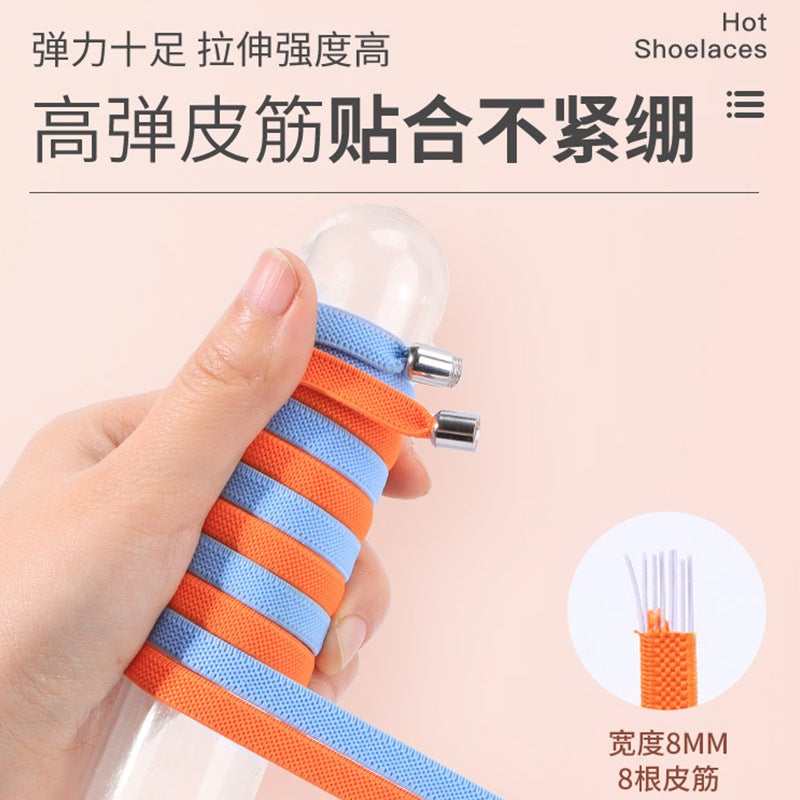 Shoelaces Lazy People Tie-Free Shoelace Buckle Men'S And Women'S Elastic Shoelace Rope Flat Children'S Elastic Tie-Free No Tie-Free Fixer - Image 4