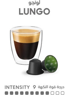 mood espresso Mood Espresso - Nespresso Compatible Aluminium Capsules - 55g, Lungo  - Image 3