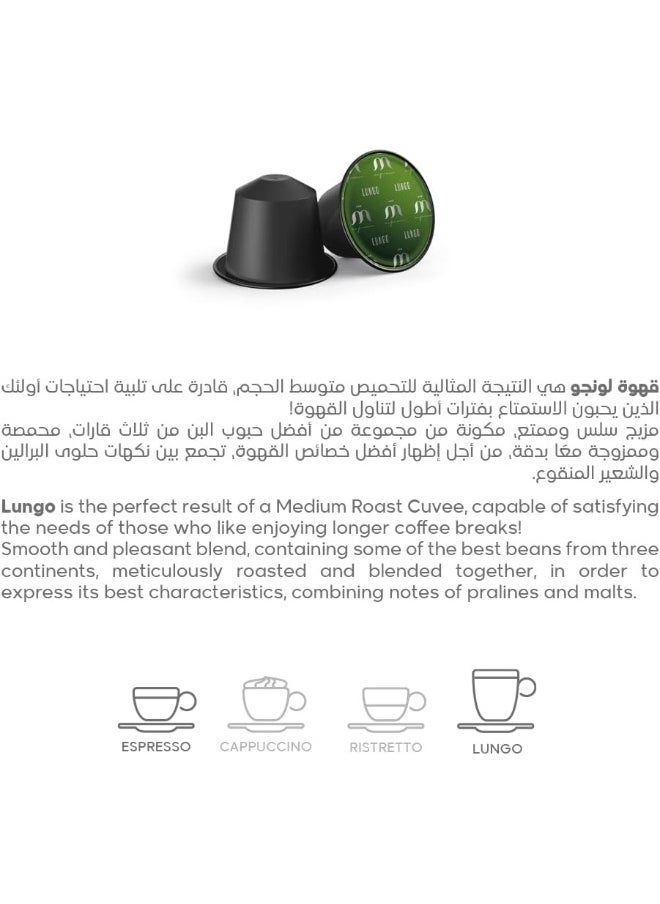 mood espresso - Mood Espresso - Nespresso Compatible Aluminium Capsules - 55g, Lungo - Image 1