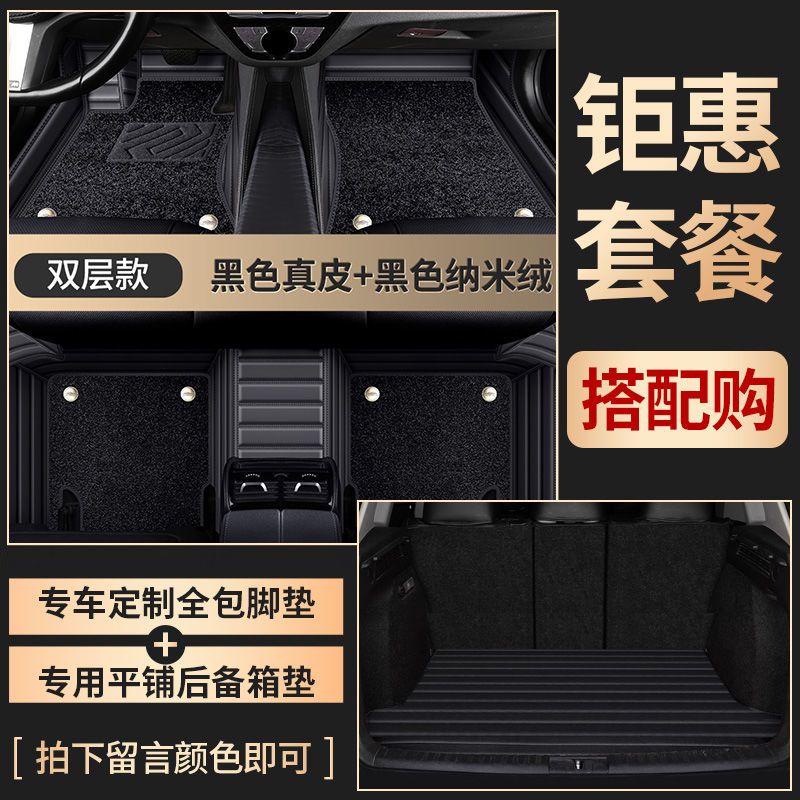 ROX ADAMS 01 Full Coverage Car Floor Mats for Jishi 01 6/7 Seats, All-Weather TPE Rubber Interior Carpet Accessories - Image 1