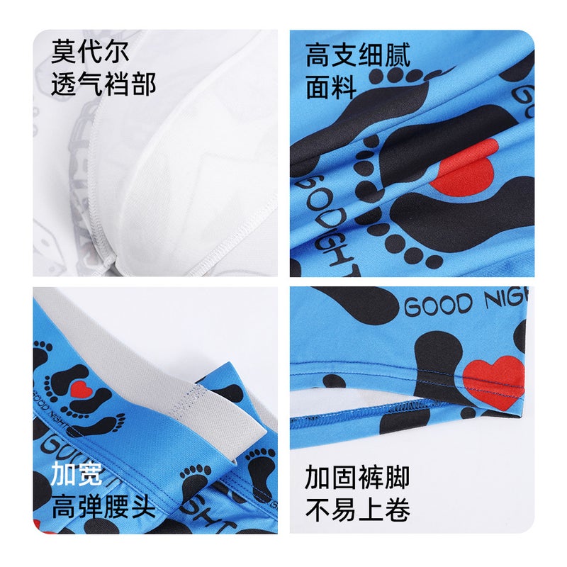 Men''s Underwear, Sports Polyester, Comfortable and Breathable Boxer Briefs, Trendy Sexy Printed Boxer Shorts, Seamless Underwear - Image 3