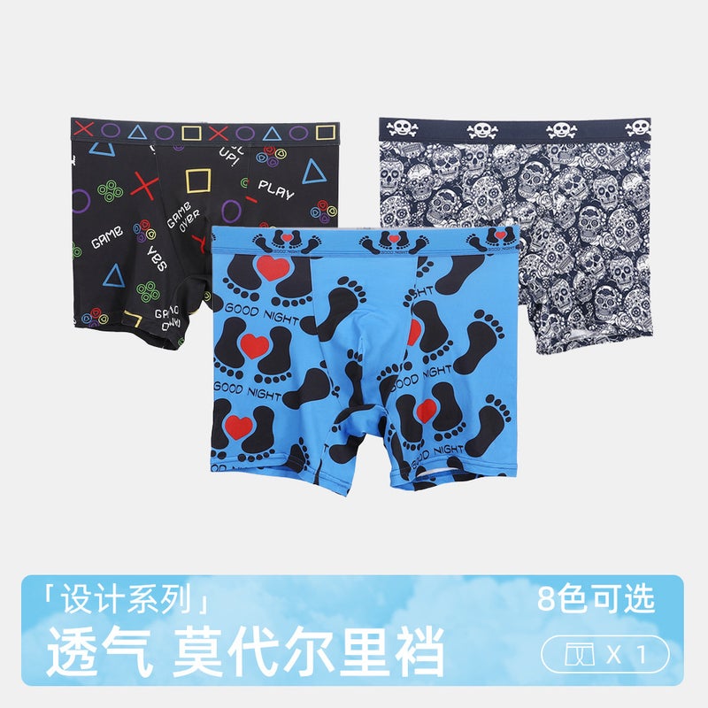 Men''s Underwear, Sports Polyester, Comfortable and Breathable Boxer Briefs, Trendy Sexy Printed Boxer Shorts, Seamless Underwear - Image 2