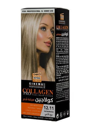 بيج بلاتيني