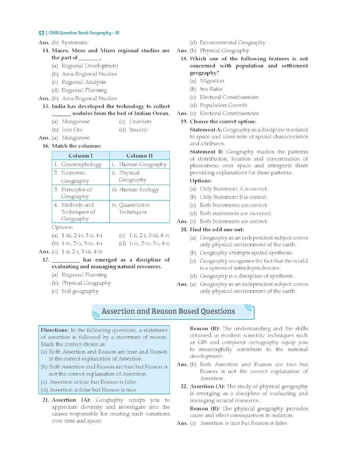 Oswal - Gurukul Geography Most Likely CBSE Question Bank for Class 11 Exam 2024 - Chapterwise & Categorywise, Competency Focused Qs, NCERT Qs, Case, Assertion & Reasoning