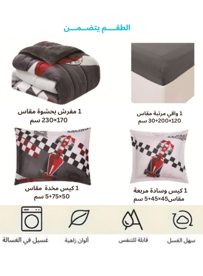 سمارت هوم مفرش سرير أطفال شتوي فاخر بوجهين (وجه مخمل ناعم + وجه فرو دافئ) – طقم مفارش متكامل بنقشوش جميلة – طقم نوم مكون من 4 قطع (مفرش + واقي مرتبة مطاط + غطاء مخدة + غطاء وسادة مربعة) مقاس المفرش 170×230 سم - Image 4