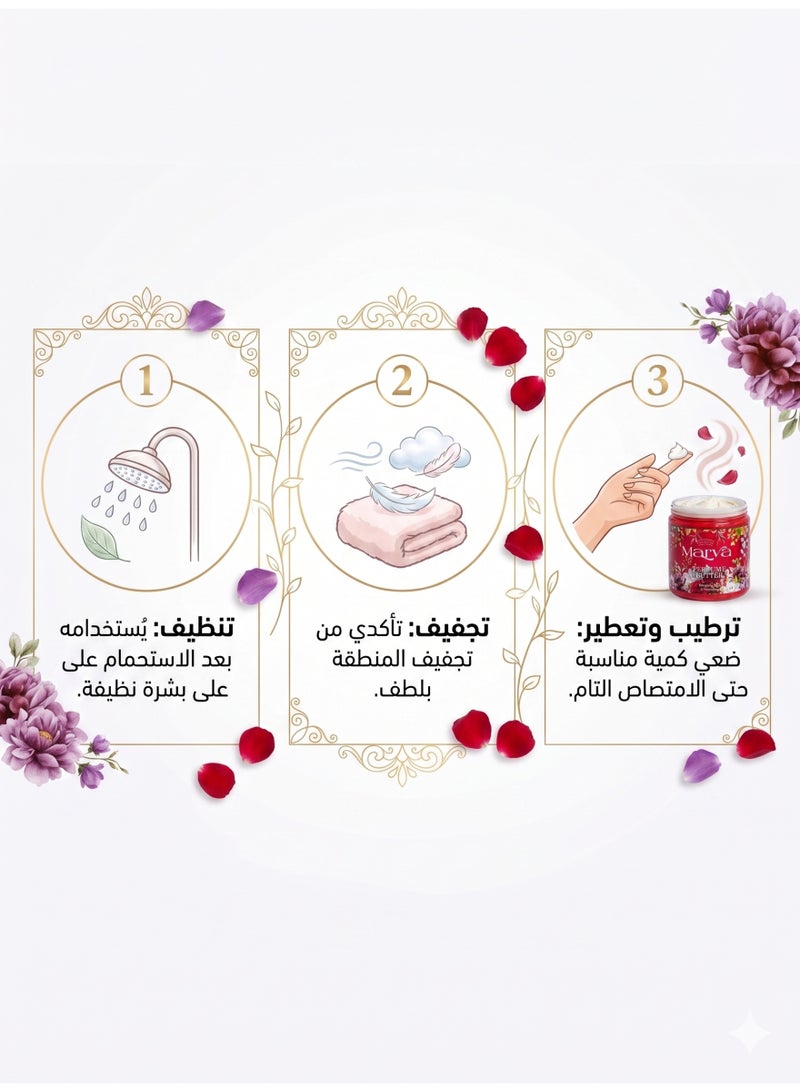 Marva Premium Perfume Butter for Sensitive Areas and Bikinis - Luxurious Body Moisturizer for 48-Hour Nourishment and Freshness - Image 2